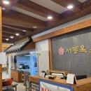 서동옥순대냉면 안성본점 이미지