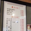 [청주맛집] 청주 하복대 닭갈비&amp;닭목살구이 맛집 &#39;참숯골닭갈비&#39; (+메뉴추천, 내돈내산 솔직후기)