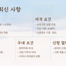 디딤돌부동산중개사무소 이미지