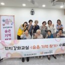 오산시치매안심센터 이미지