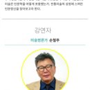 옛 그림으로 본 인문학 이미지