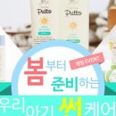 썬케어 이미지