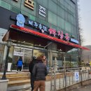 황소해장국 이미지