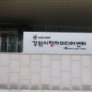 강원미디어 네이버블로그