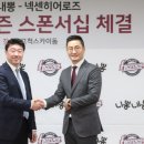 제이테이블(니뽕내뽕)주