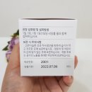 브랜더스윈 네이버블로그