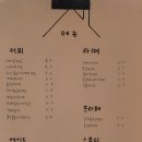 카페화목