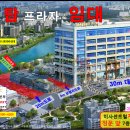 미사하남탑공인중개사사무소 네이버블로그