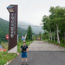 16. 7. 24 계곡미의 진수, 오대산 노인봉~소금강 이미지