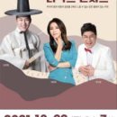 남상일디톡스콘서트 이미지