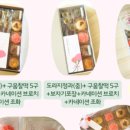 해가번떡 이미지