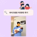 UR(파주시)-[금바위로]-하-10 | [40주 6일] 운정와이즈병원 초산 자연분만 출산 후기 🤰🏻&gt;🤱🏻