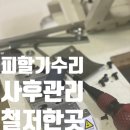 서일미싱 이미지