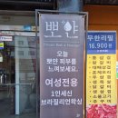 뽀얀세신샵 | [회기역 세신샵] 뽀얀피부 프라이빗 세신샵추천 회기역 1인세신샵 <뽀얀>