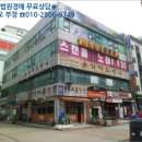 스캔들 노래연습장 이미지