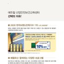 산업안전보건교육센터 이미지