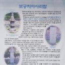설악산 배움터 | 마음비움 명소_ 적멸보궁의 고성 건봉사