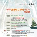 지산평생학습센터 이미지