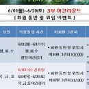 호두갈비