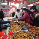 2025 시안 설맞이 상품축제 개막