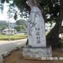 부남면 작은목욕탕 이미지