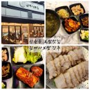 김여사보쌈 이미지