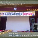 ☎대구줄넘기연합회/음향장비대여회사(초등학교강당에서)지베이스음향사 이미지