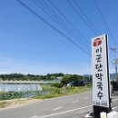 이군단막국수 이미지