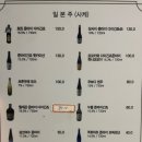 참치싸다구대구
