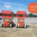 광개토렌탈
