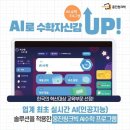 중등 한국사능력자격증반 이미지
