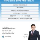 (주)한일개발공사 이미지