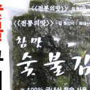 참맛도시락 이미지