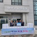 복엔정