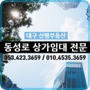 신평공인중개사사무소 이미지