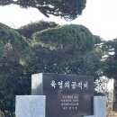 죽산초교길 | 김제] mbc 시골마을 이장우 양조장 죽산 양조장(죽산주막) 재방문 후기, 1월달 임시휴무일 꼭 참고하세요