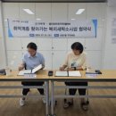 복지세탁소 이미지