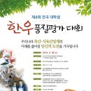 탐나는축산 이미지