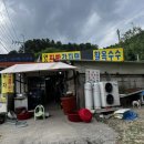 춘삼이네농산물
