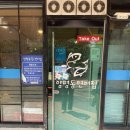 양평동 연어집 맛집 | 신선한 연어덮밥에 빠져 또가려고 적는 후기