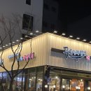 기장 일광신도시 맛집 가마솥에 구워주는 무쇠김치삼겹
