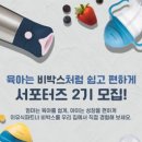 박스비