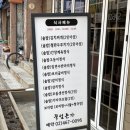 돈가 | 뚝섬 고기 맛집 발견! 뚝섬돈가 솔직 후기