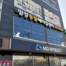 밀양동물메디컬센터 이미지