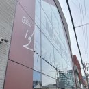 성수 네스프레소 NESPRESSO 팝업스토어 버츄오하우스