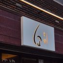 자유로14번길 이미지