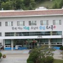 성북동경로당 이미지