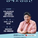 케이메디 매일신문