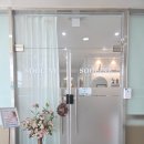 수라인 | [세종 나성동] 수라인 테라피 :: 제대로 관리받고 온 인비덤 맞춤관리 후기
