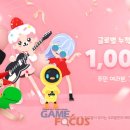 플레이글로벌 이미지